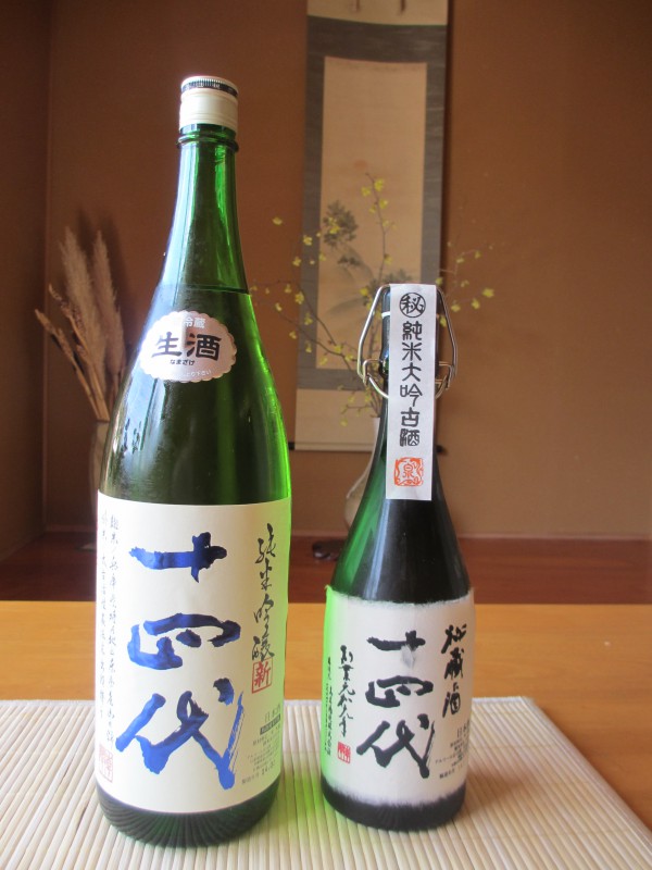 日本酒（十四代）山形 高木酒造 都城 日本料理・寿司 魚幸